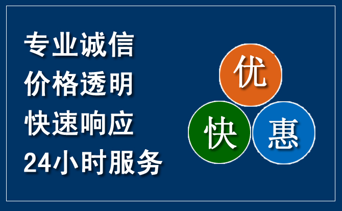 郧西汽车救援送柴油